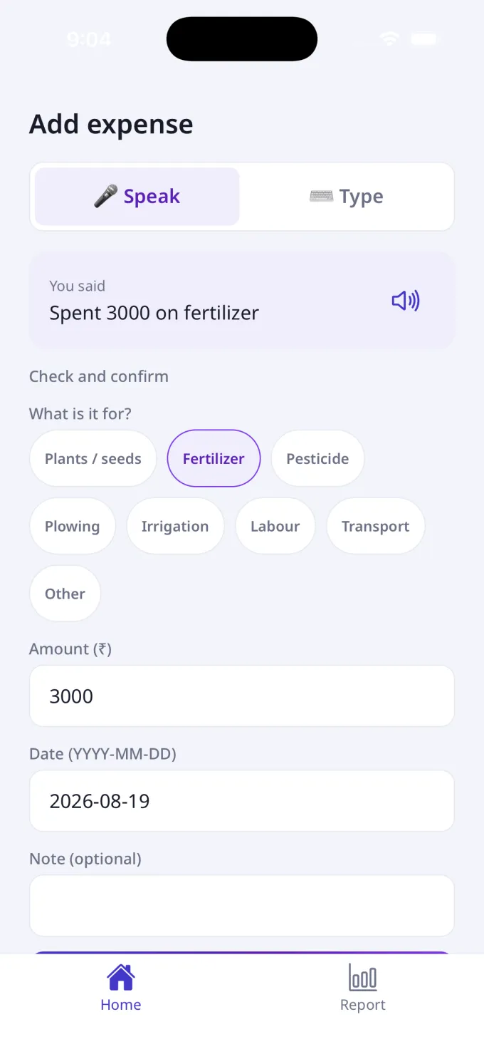 Add expense confirm screen with category chips and amount
