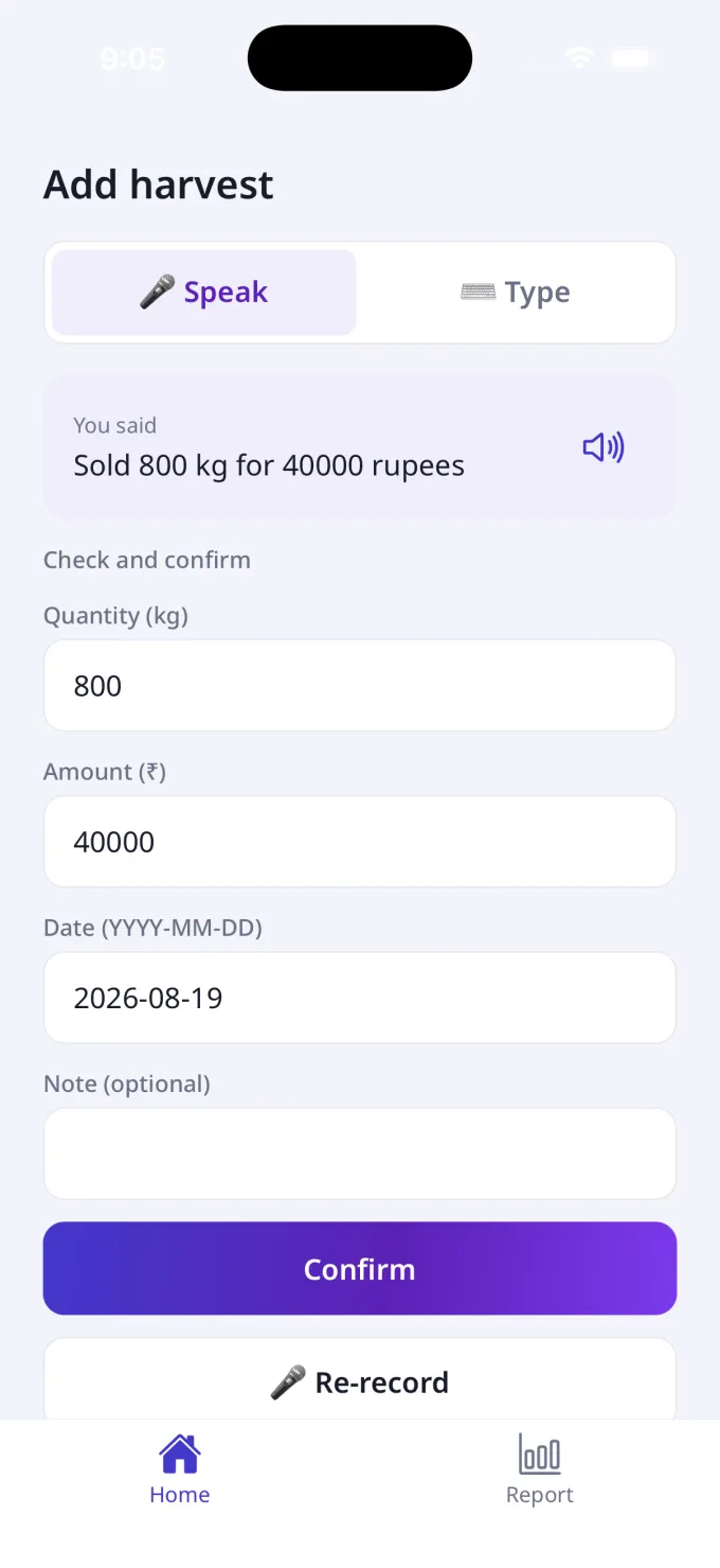 Add harvest confirm screen with quantity in kg and amount