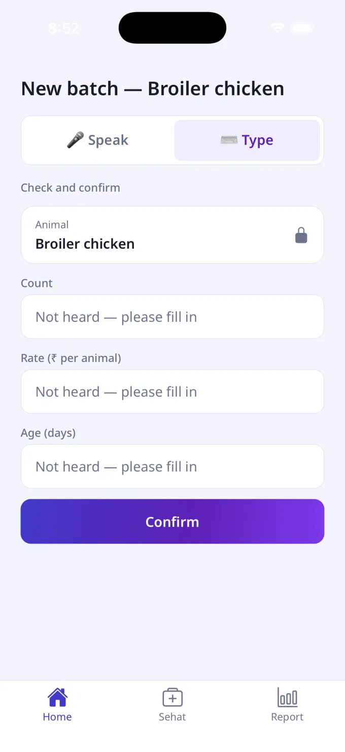 New batch typing form
