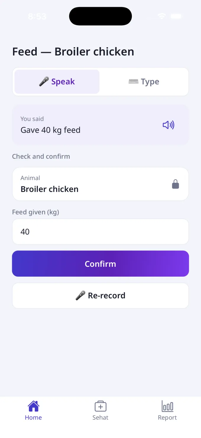 Feed entry confirm showing feed given in kg
