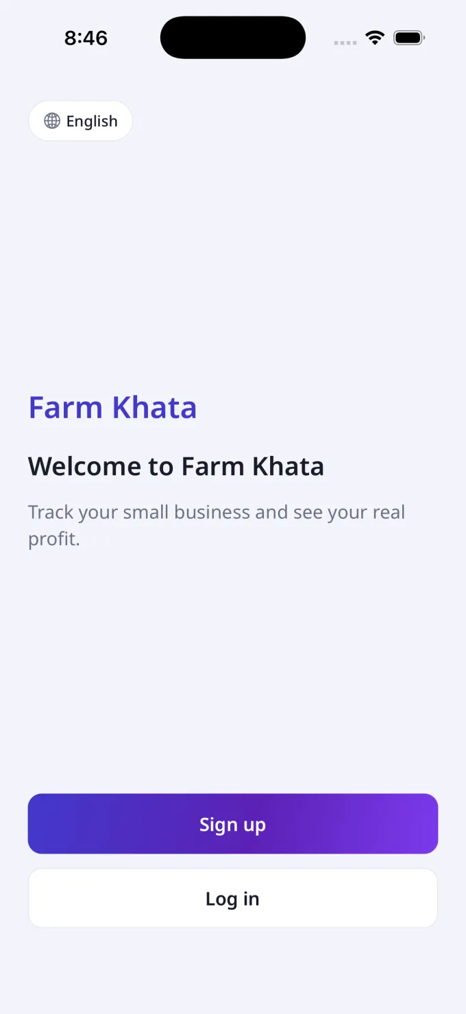 Farm Khata welcome screen with Sign up and Log in buttons